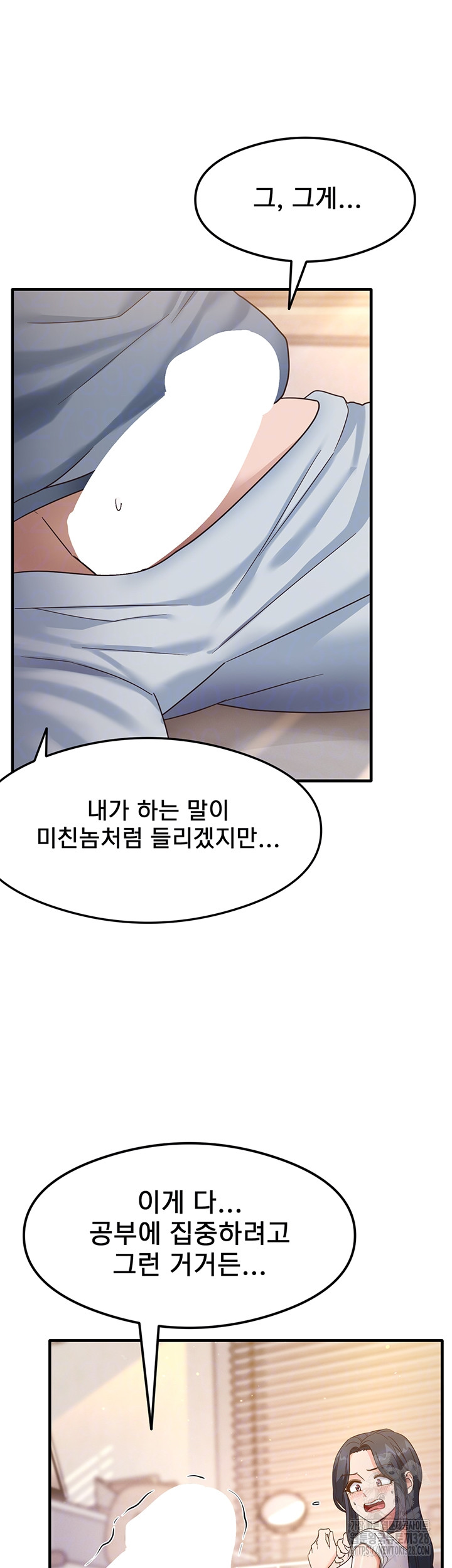 That Man’s Study Method Raw - Chapter 4 [photo 7] - MangaPorn