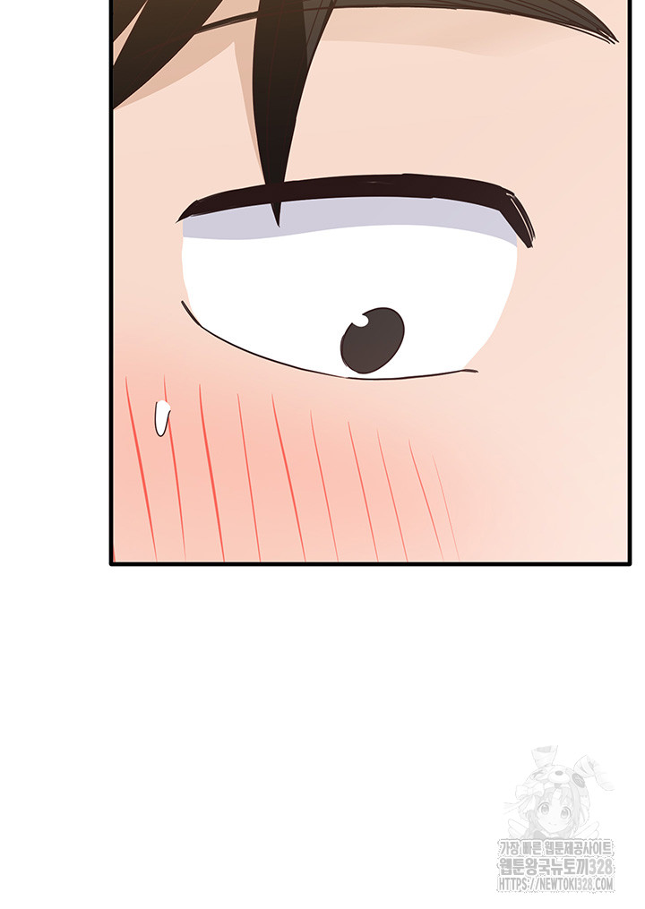 That Man’s Study Method Raw - Chapter 5 [photo 11] - MangaPorn