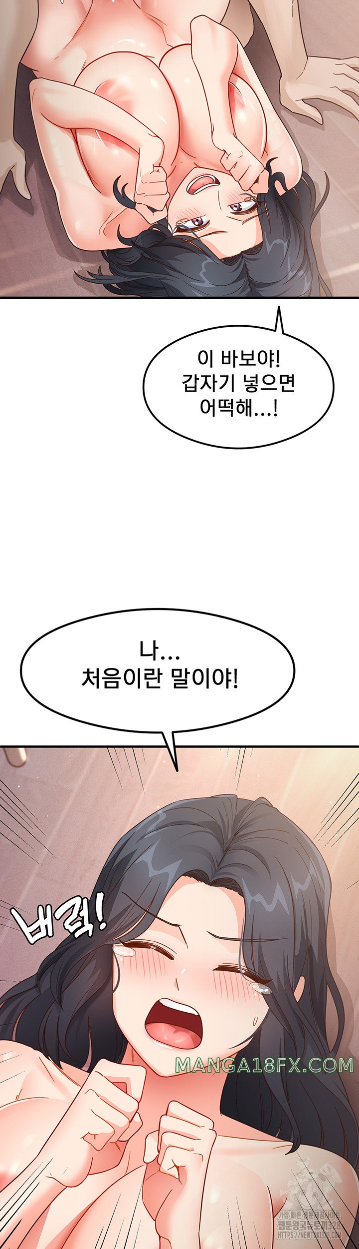 That Man’s Study Method Raw - Chapter 5 [photo 13] - MangaPorn