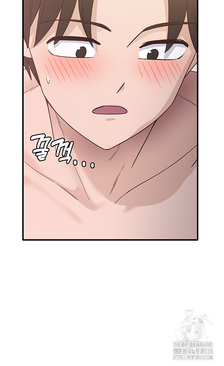 That Man’s Study Method Raw - Chapter 5 [photo 19] - MangaPorn