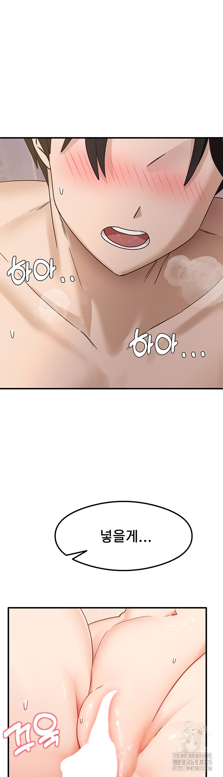 That Man’s Study Method Raw - Chapter 5 [photo 2] - MangaPorn