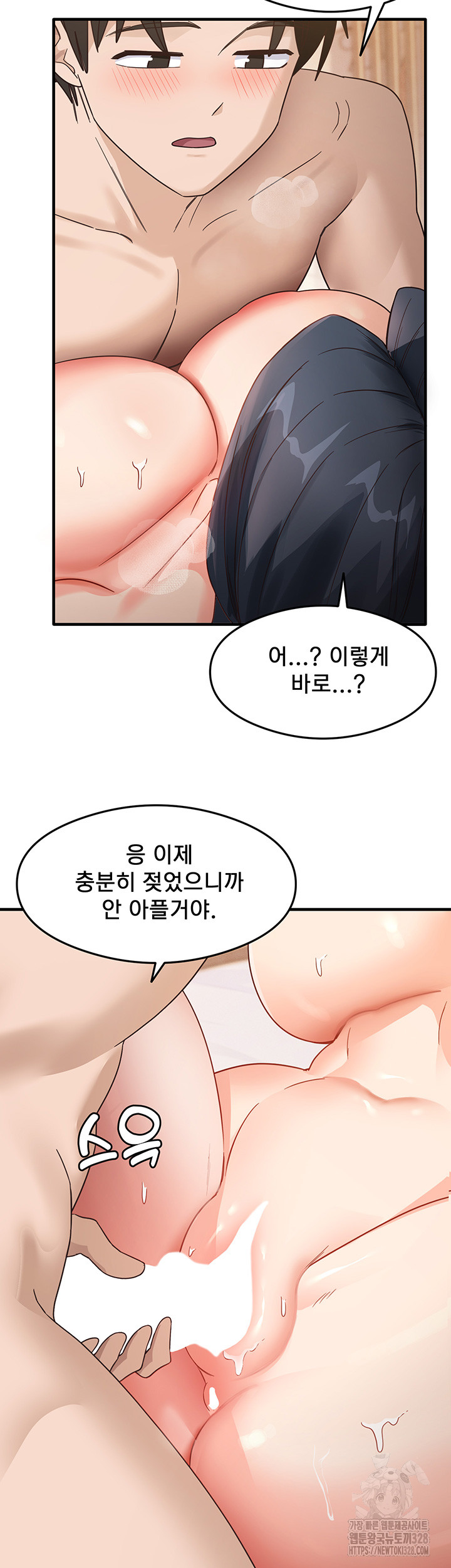 That Man’s Study Method Raw - Chapter 5 [photo 27] - MangaPorn