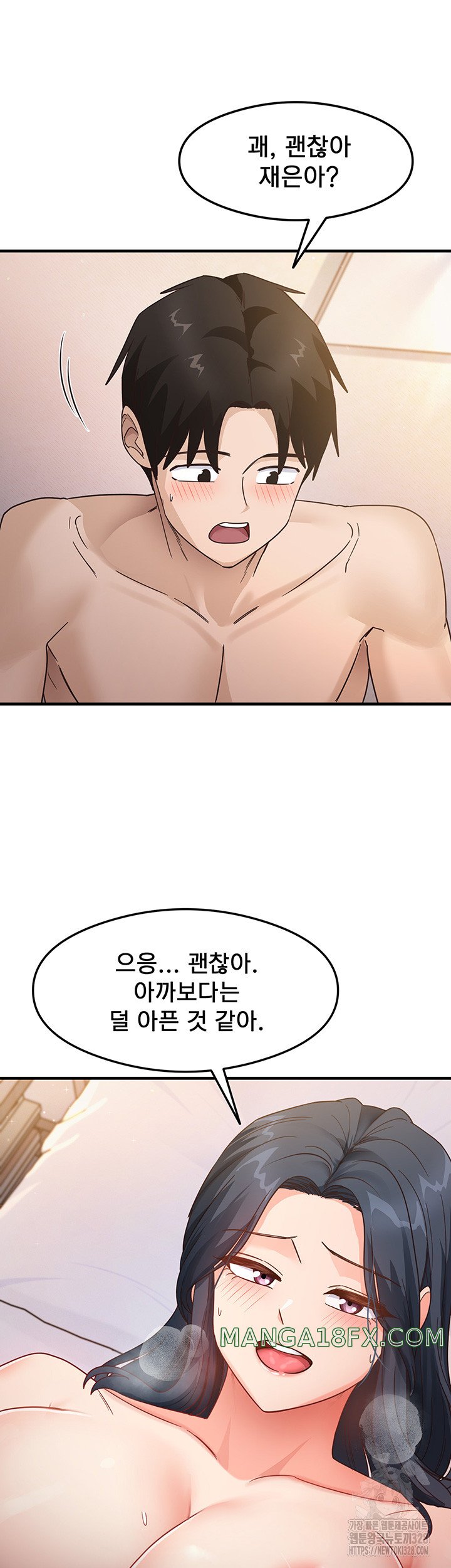 That Man’s Study Method Raw - Chapter 5 [photo 29] - MangaPorn