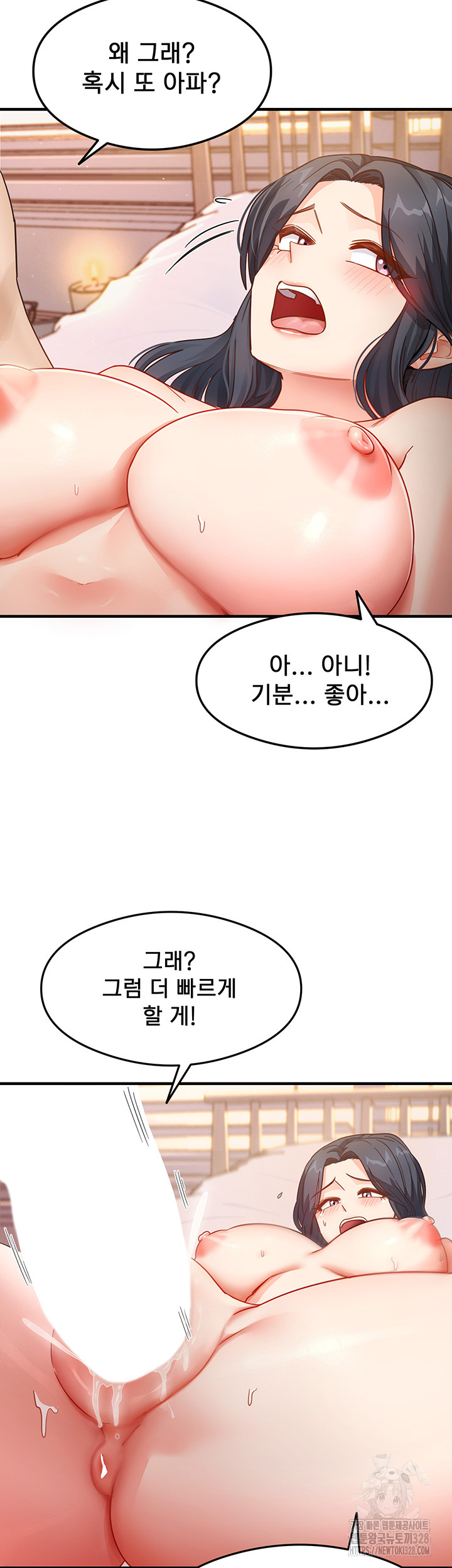 That Man’s Study Method Raw - Chapter 5 [photo 39] - MangaPorn