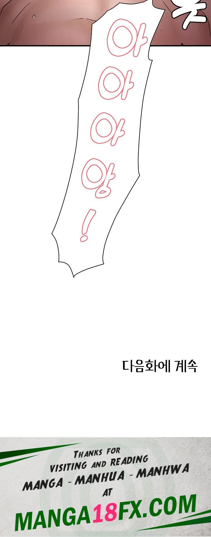 That Man’s Study Method Raw - Chapter 5 [photo 53] - MangaPorn