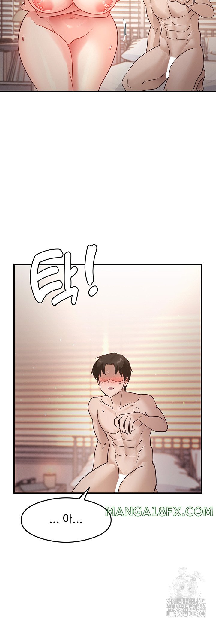 That Man’s Study Method Raw - Chapter 6 [photo 19] - MangaPorn