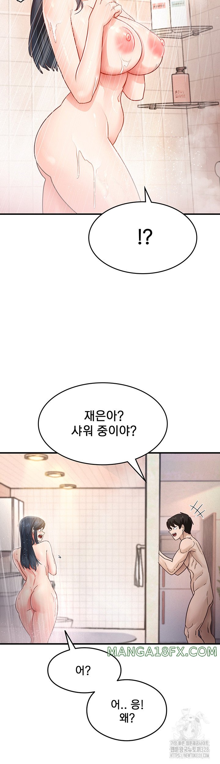 That Man’s Study Method Raw - Chapter 6 [photo 25] - MangaPorn