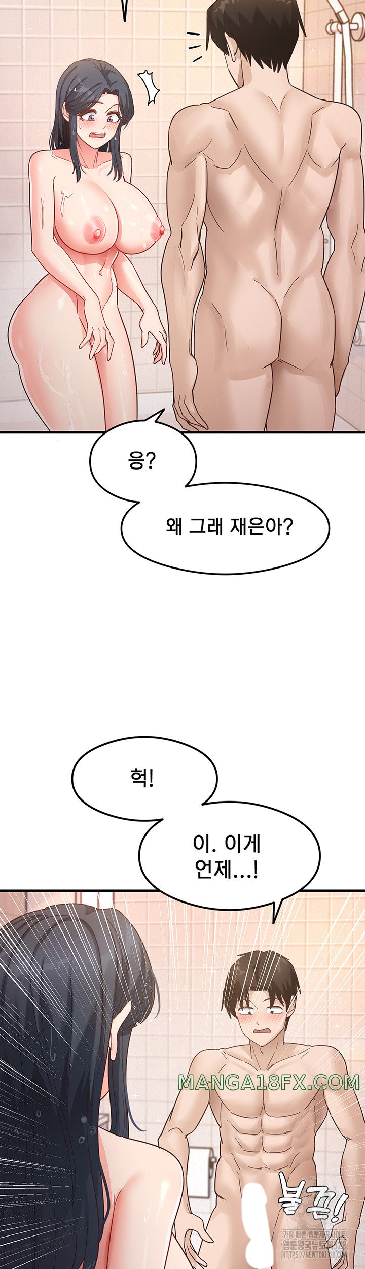 That Man’s Study Method Raw - Chapter 6 [photo 32] - MangaPorn