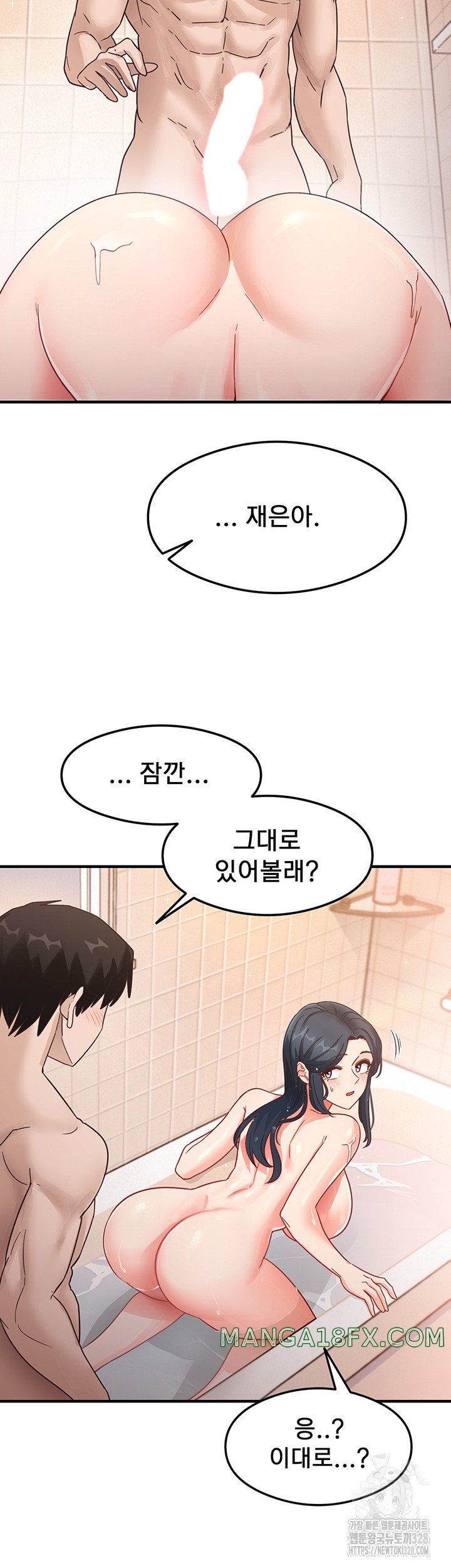 That Man’s Study Method Raw - Chapter 6 [photo 46] - MangaPorn