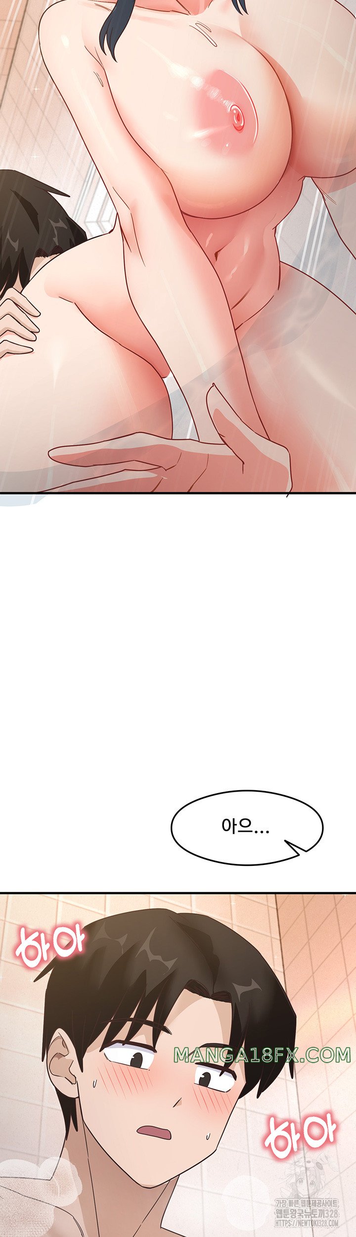 That Man’s Study Method Raw - Chapter 6 [photo 54] - MangaPorn