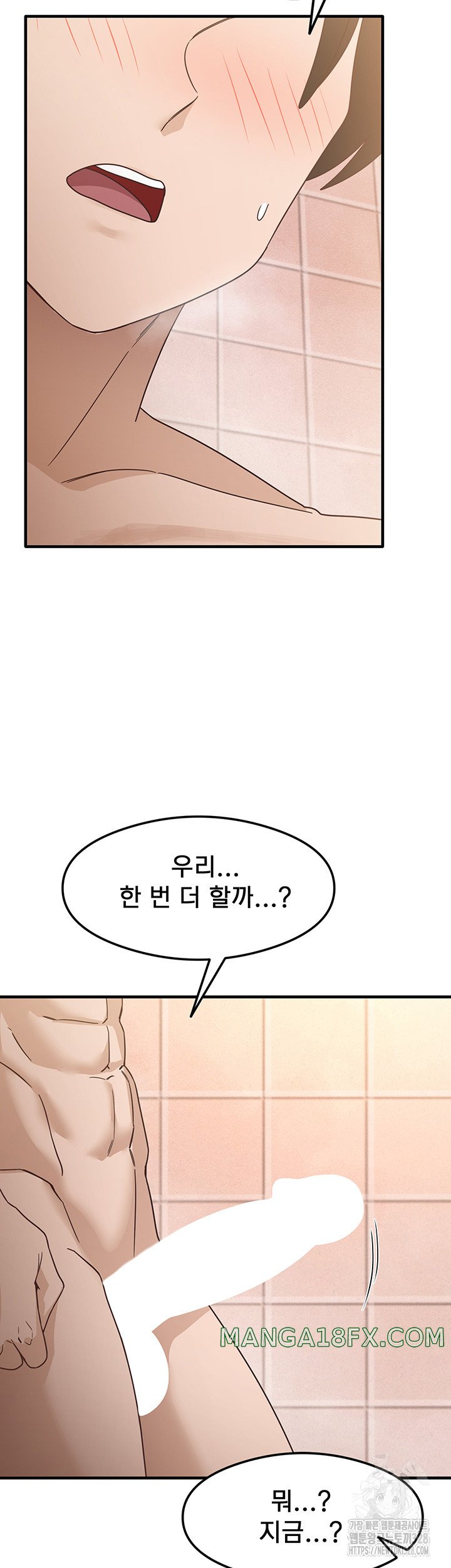 That Man’s Study Method Raw - Chapter 6 [photo 56] - MangaPorn