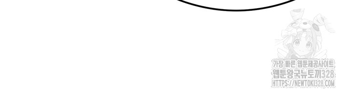 That Man’s Study Method Raw - Chapter 6 [photo 57] - MangaPorn