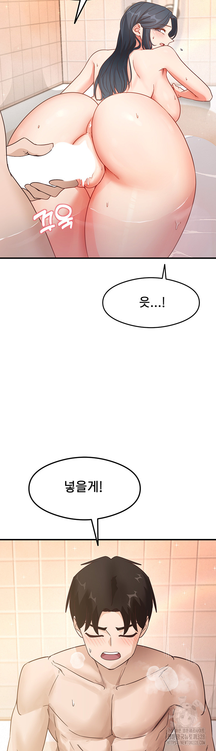 That Man’s Study Method Raw - Chapter 6 [photo 59] - MangaPorn