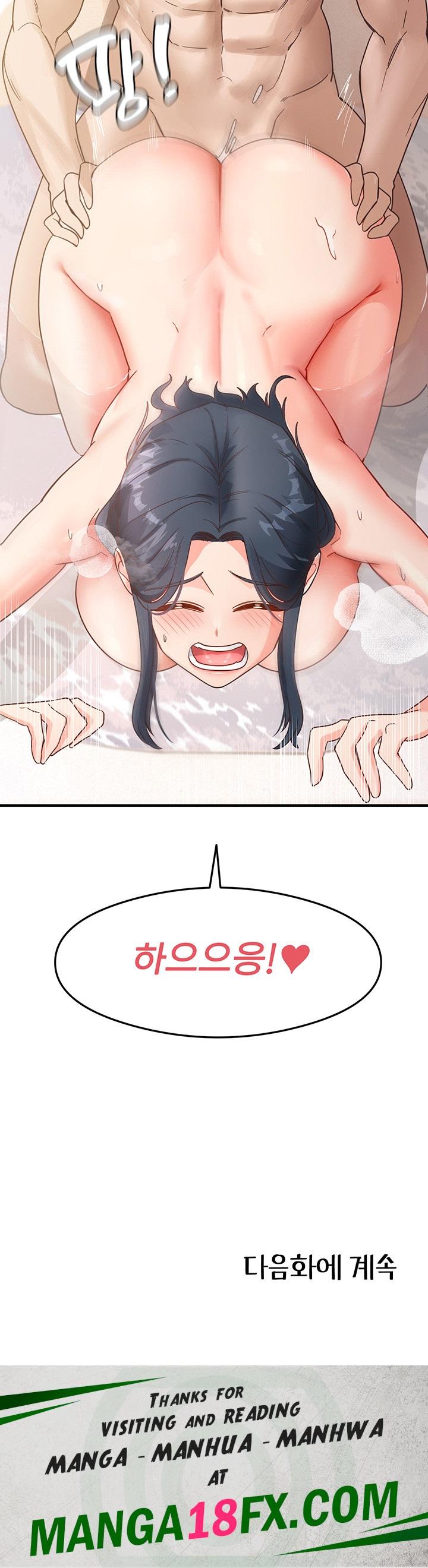 That Man’s Study Method Raw - Chapter 6 [photo 60] - MangaPorn