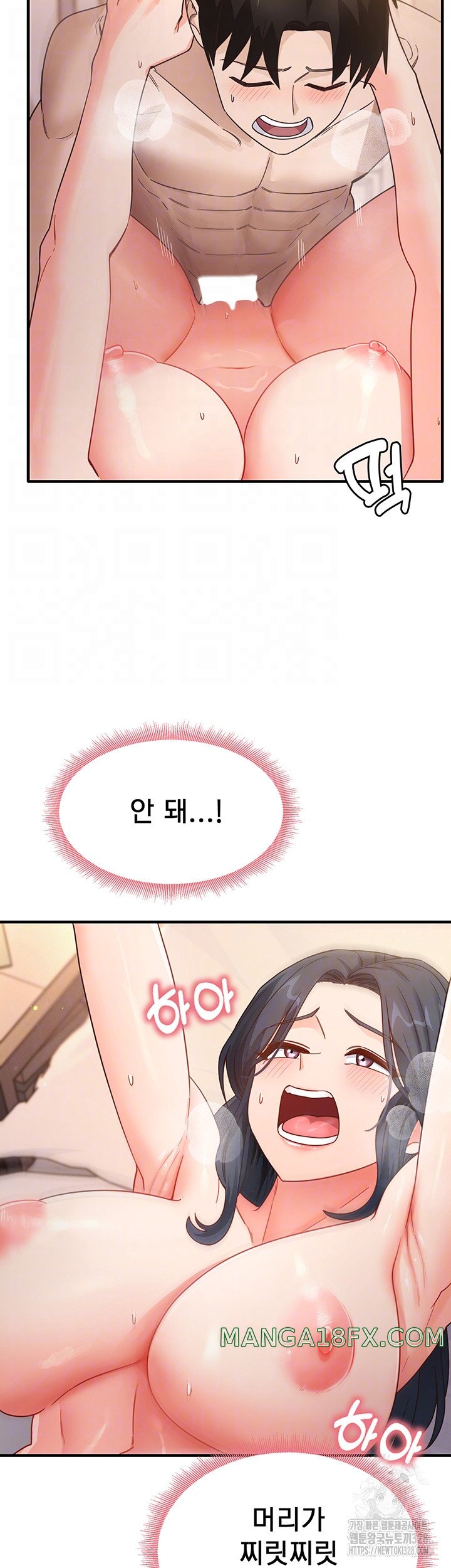 That Man’s Study Method Raw - Chapter 6 [photo 7] - MangaPorn