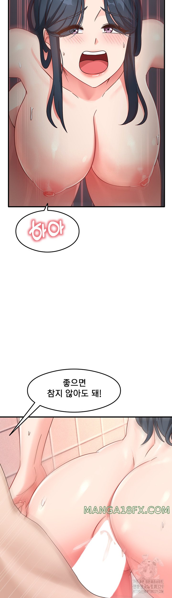 That Man’s Study Method Raw - Chapter 7 [photo 19] - MangaPorn