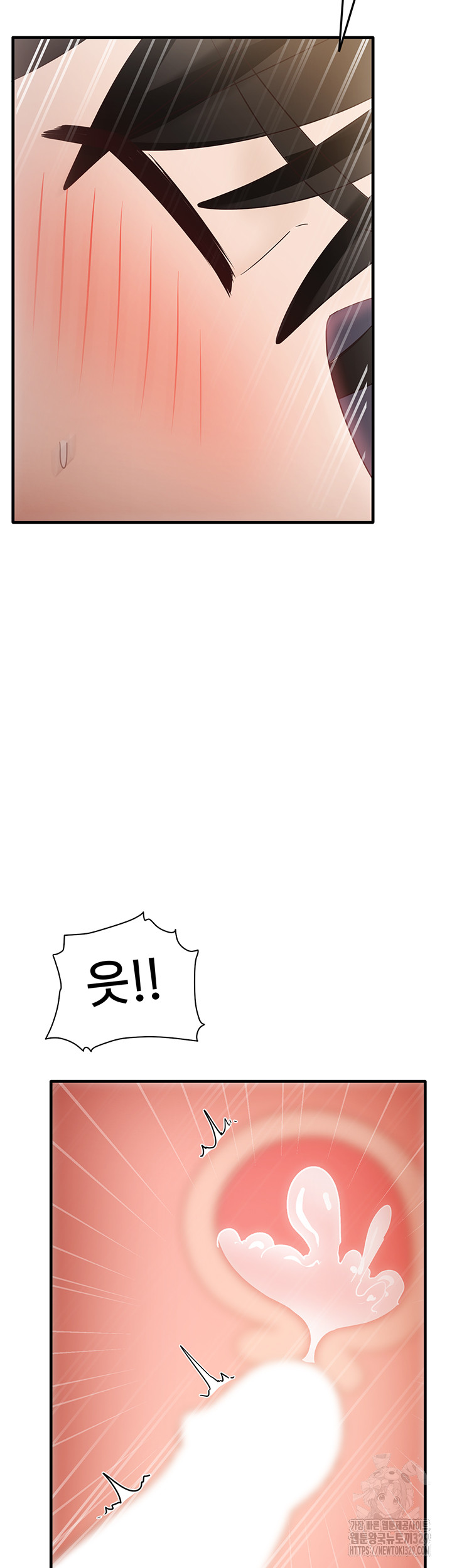 That Man’s Study Method Raw - Chapter 7 [photo 26] - MangaPorn