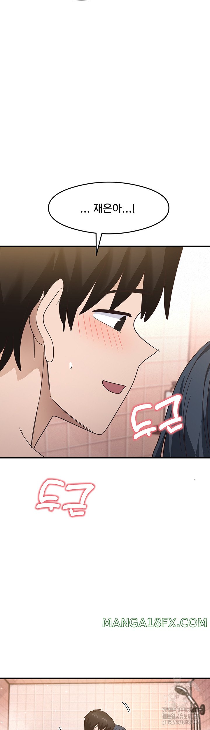 That Man’s Study Method Raw - Chapter 7 [photo 34] - MangaPorn