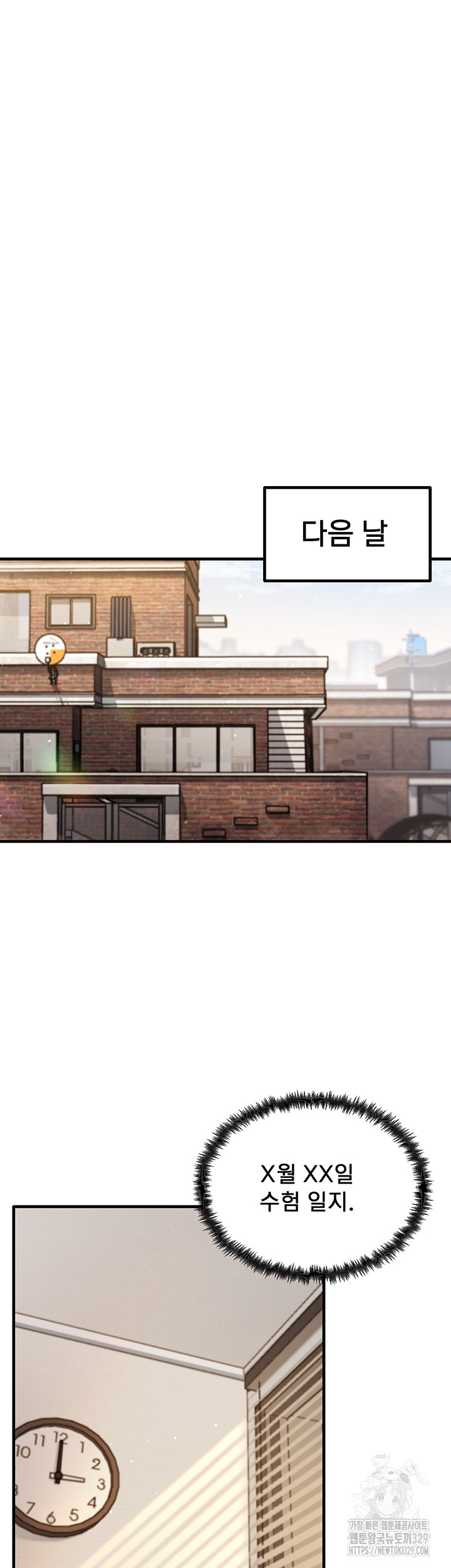 That Man’s Study Method Raw - Chapter 7 [photo 36] - MangaPorn