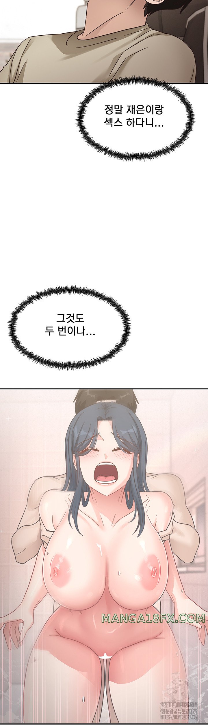 That Man’s Study Method Raw - Chapter 7 [photo 39] - MangaPorn