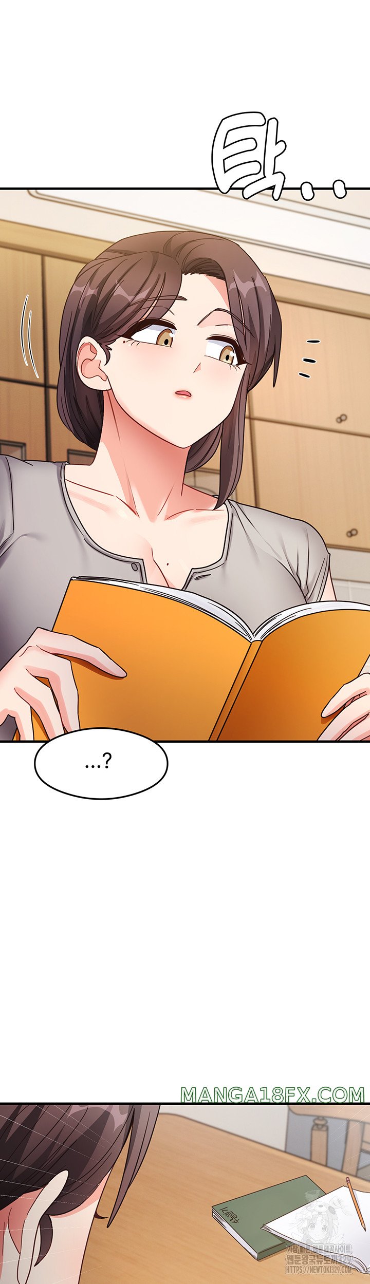 That Man’s Study Method Raw - Chapter 7 [photo 50] - MangaPorn