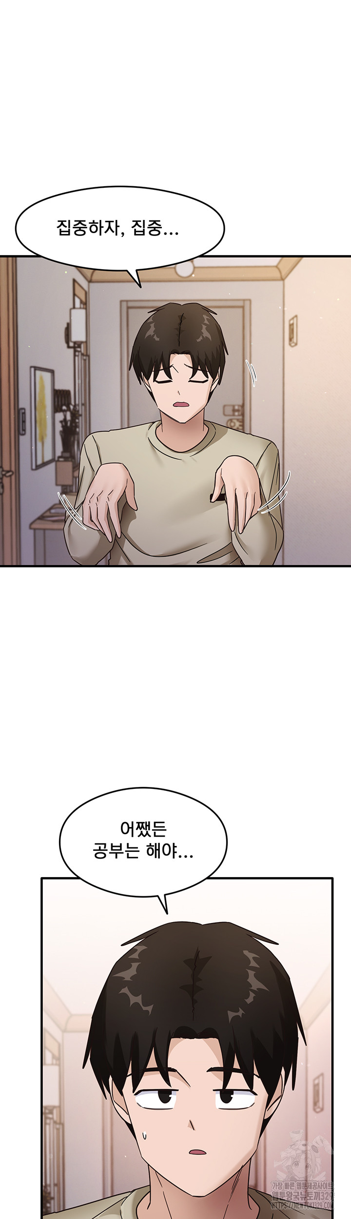 That Man’s Study Method Raw - Chapter 7 [photo 52] - MangaPorn