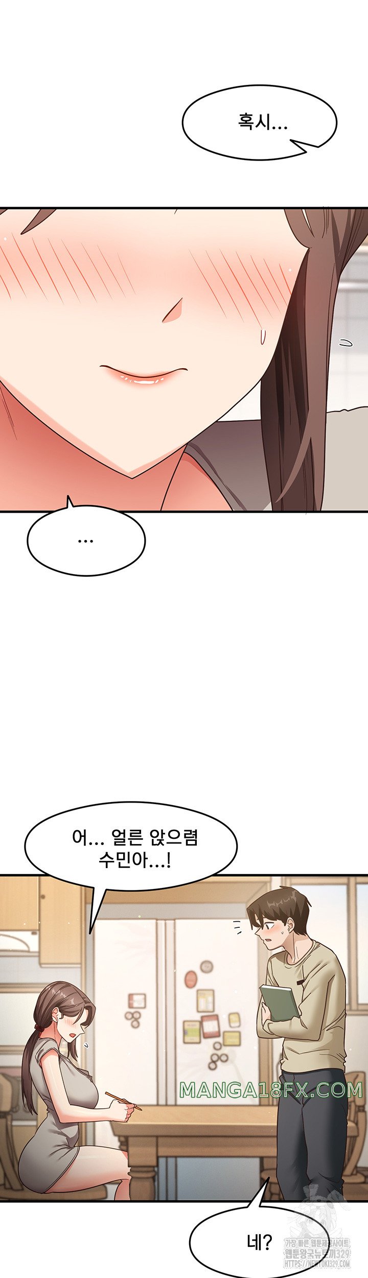 That Man’s Study Method Raw - Chapter 8 [photo 10] - MangaPorn