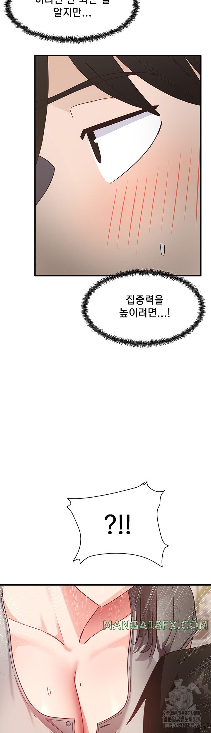 That Man’s Study Method Raw - Chapter 8 [photo 22] - MangaPorn