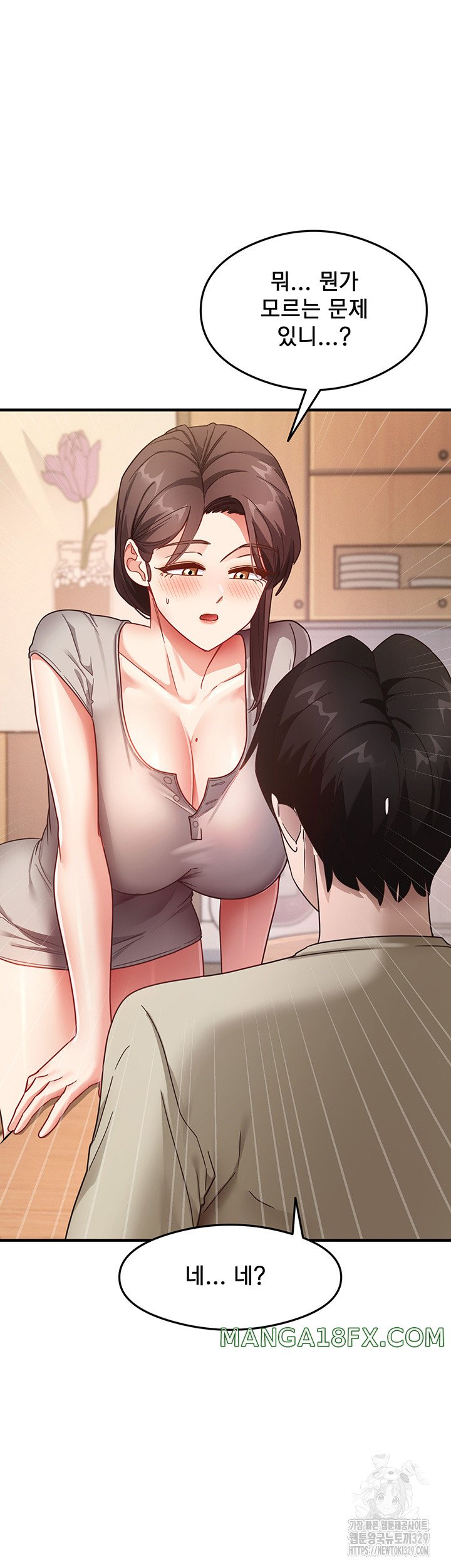 That Man’s Study Method Raw - Chapter 8 [photo 24] - MangaPorn