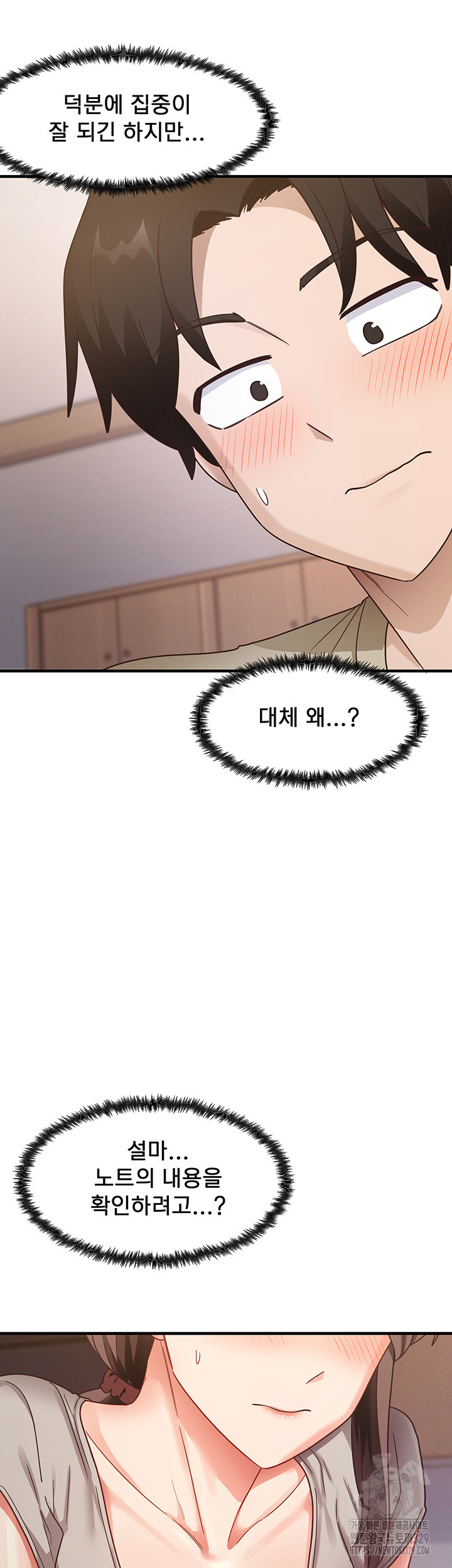 That Man’s Study Method Raw - Chapter 8 [photo 28] - MangaPorn