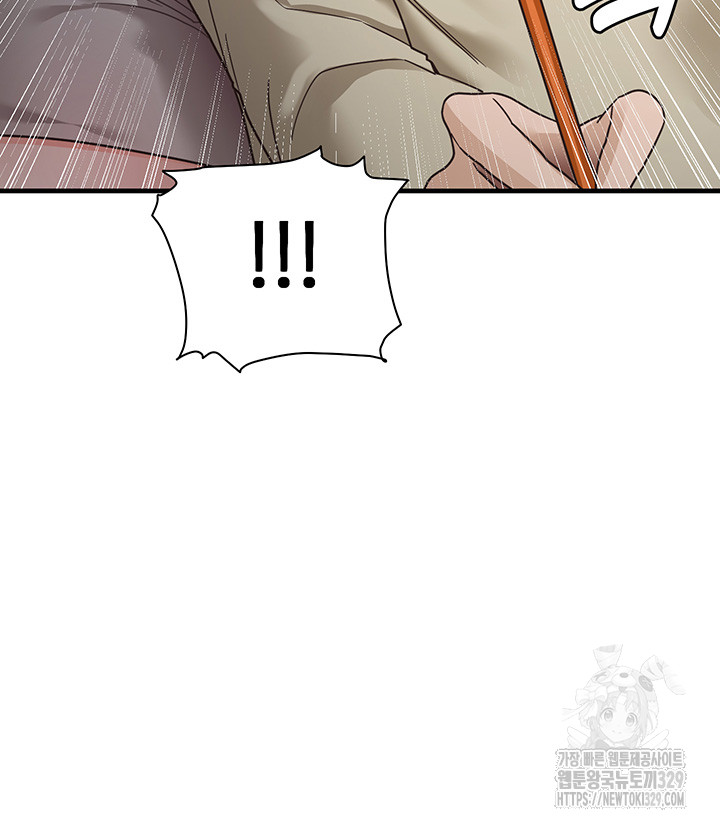 That Man’s Study Method Raw - Chapter 8 [photo 38] - MangaPorn