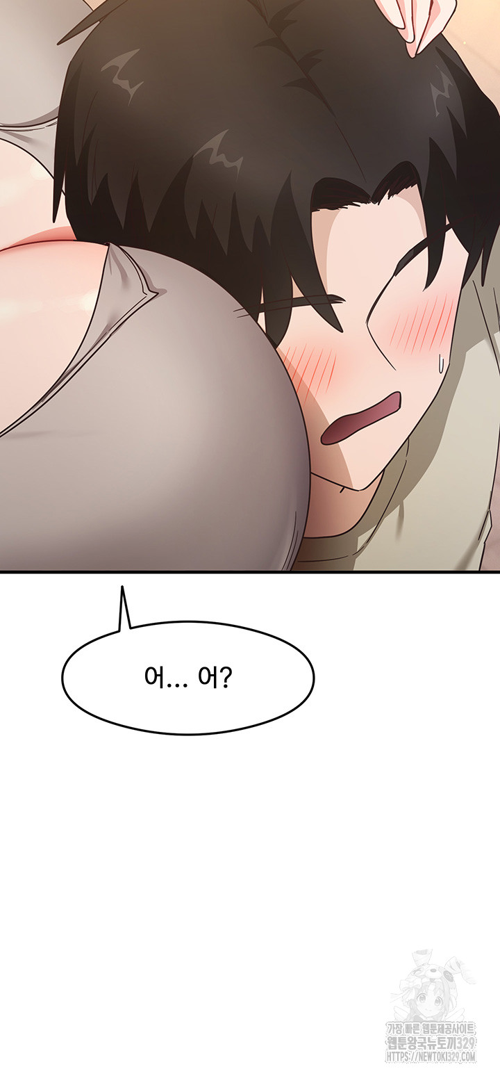 That Man’s Study Method Raw - Chapter 8 [photo 42] - MangaPorn