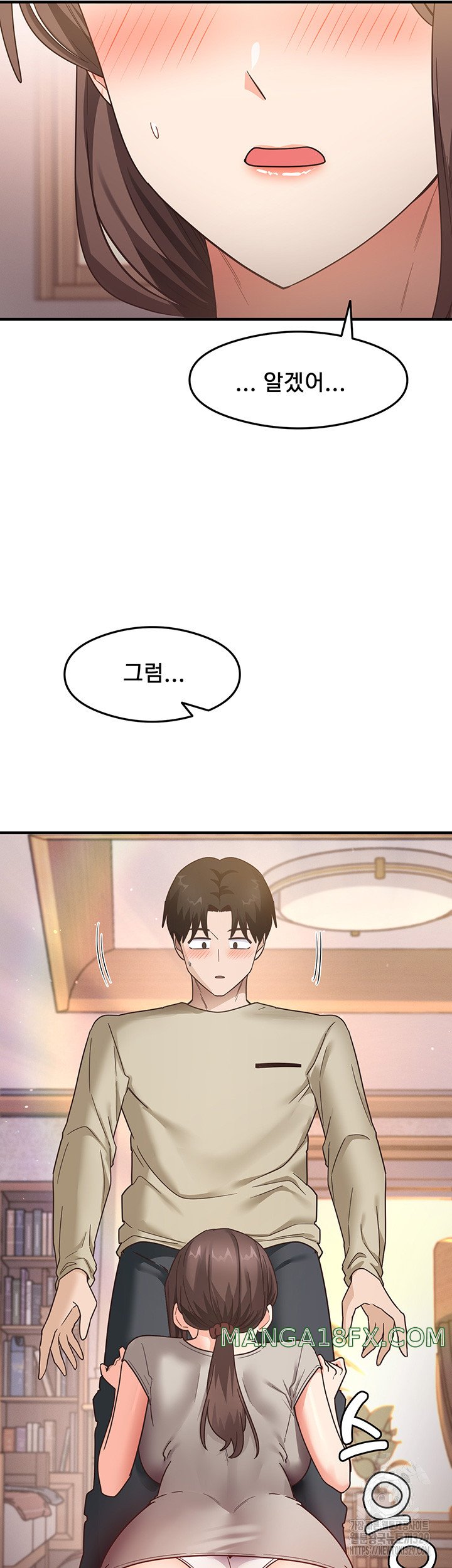 That Man’s Study Method Raw - Chapter 8 [photo 53] - MangaPorn