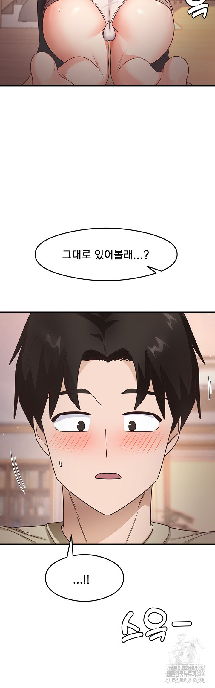That Man’s Study Method Raw - Chapter 8 [photo 54] - MangaPorn