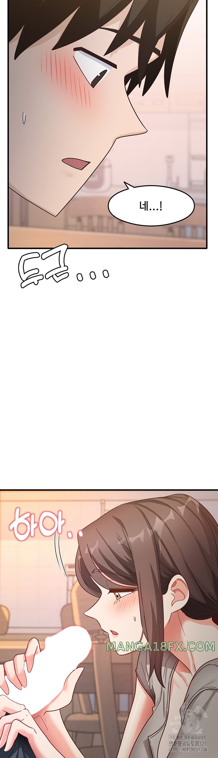 That Man’s Study Method Raw - Chapter 8 [photo 56] - MangaPorn