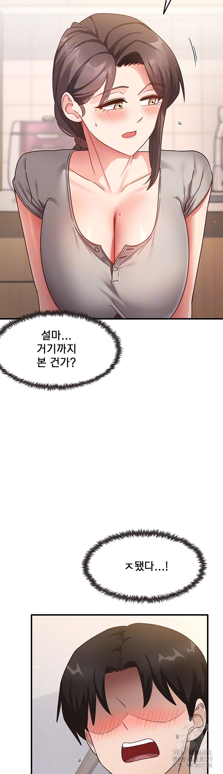 That Man’s Study Method Raw - Chapter 8 [photo 8] - MangaPorn