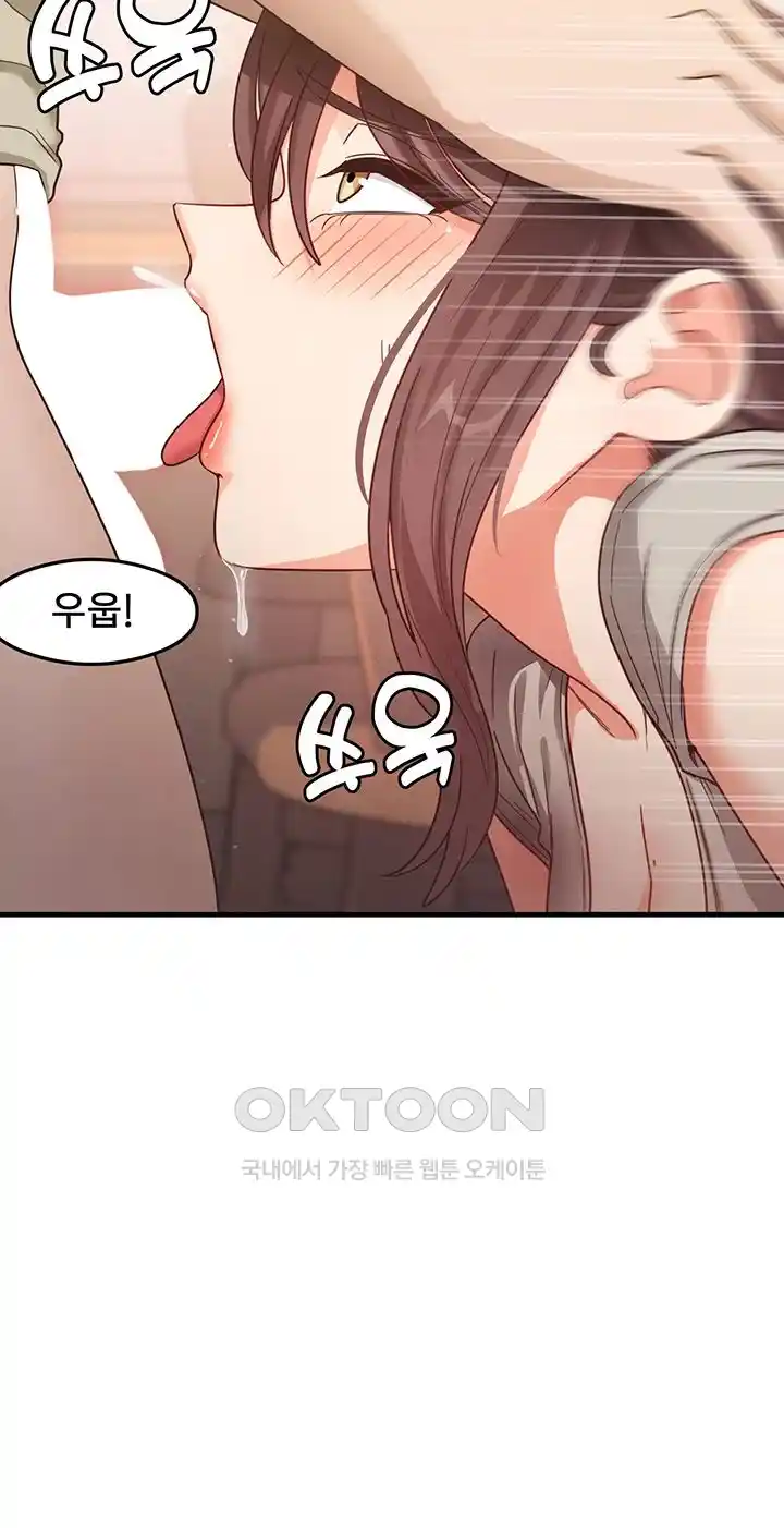 That Man’s Study Method Raw - Chapter 9 [photo 47] - MangaPorn