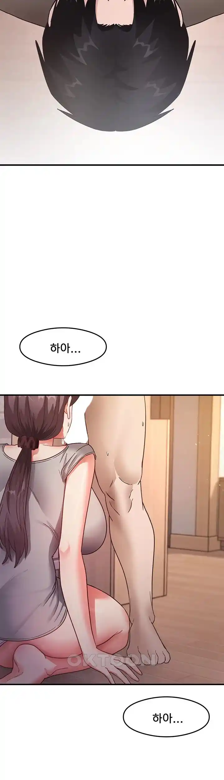 That Man’s Study Method Raw - Chapter 9 [photo 53] - MangaPorn