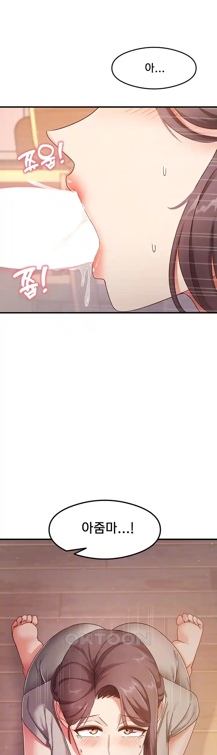 That Man’s Study Method Raw - Chapter 9 [photo 6] - MangaPorn