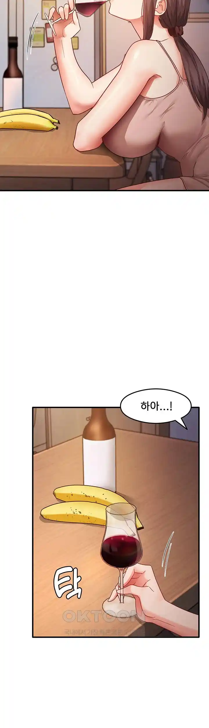 That Man’s Study Method Raw - Chapter 10 [photo 38] - MangaPorn