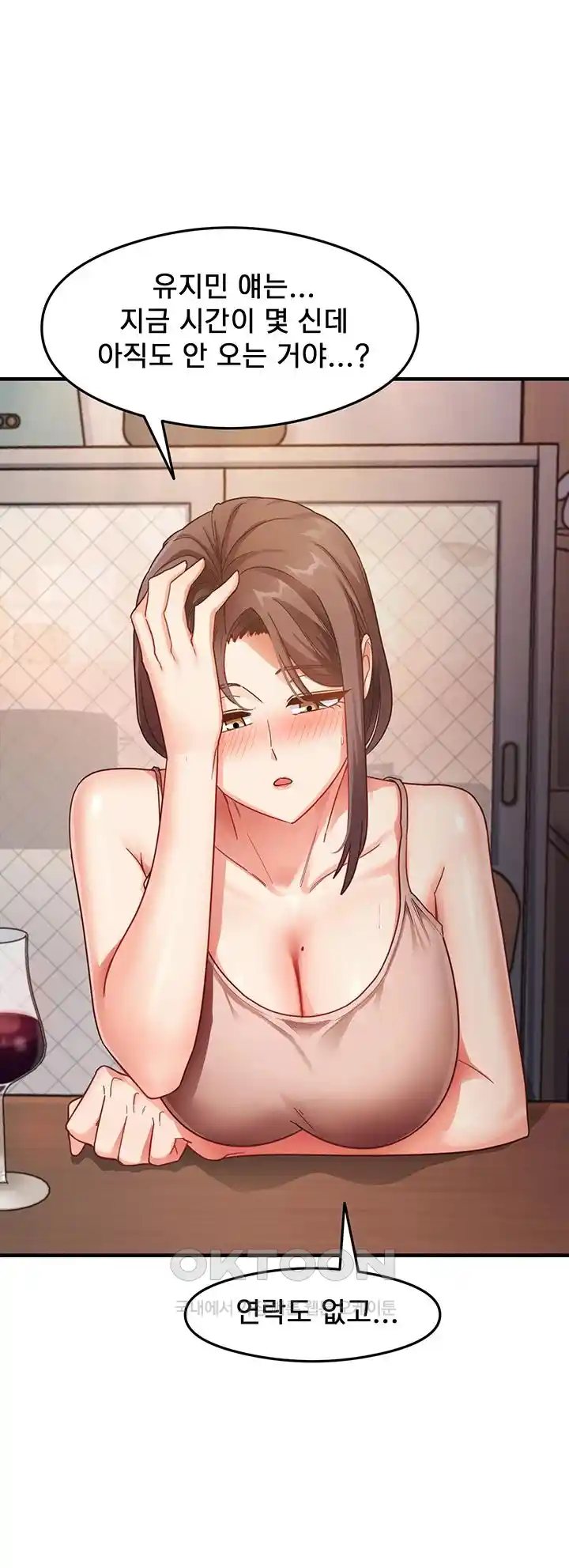 That Man’s Study Method Raw - Chapter 10 [photo 39] - MangaPorn