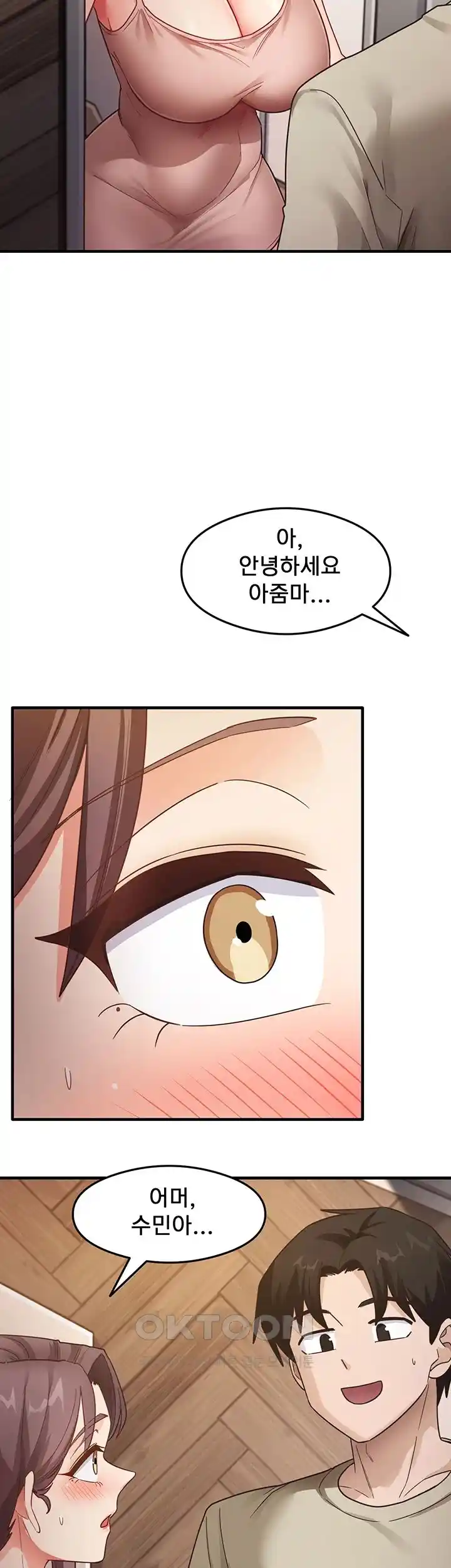 That Man’s Study Method Raw - Chapter 11 [photo 2] - MangaPorn