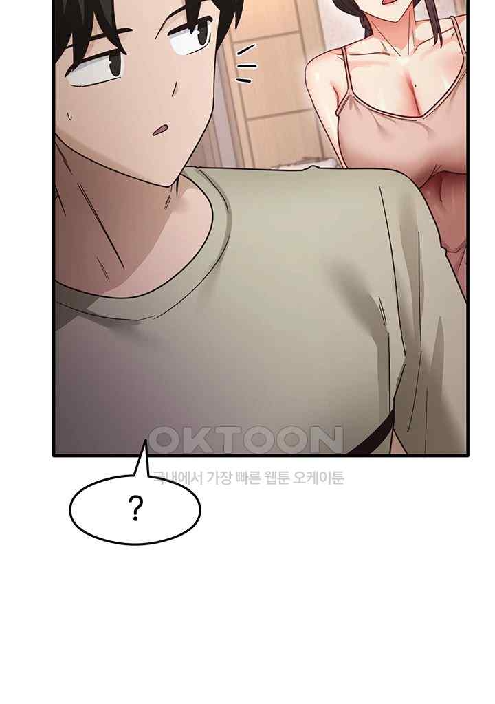 That Man’s Study Method Raw - Chapter 11 [photo 35] - MangaPorn