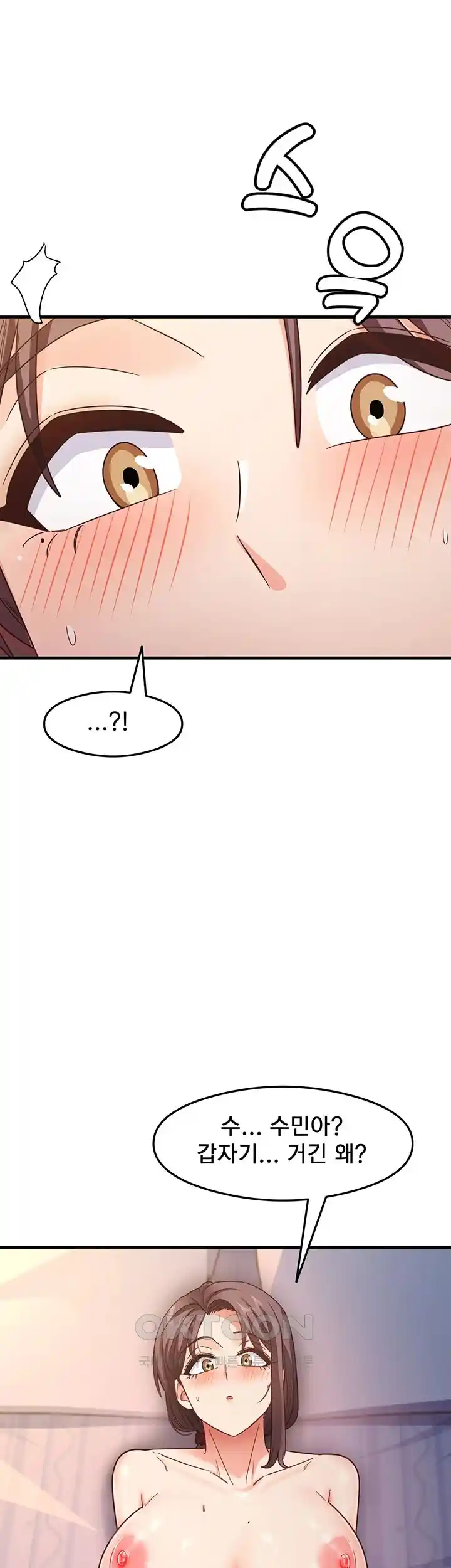 That Man’s Study Method Raw - Chapter 11 [photo 56] - MangaPorn