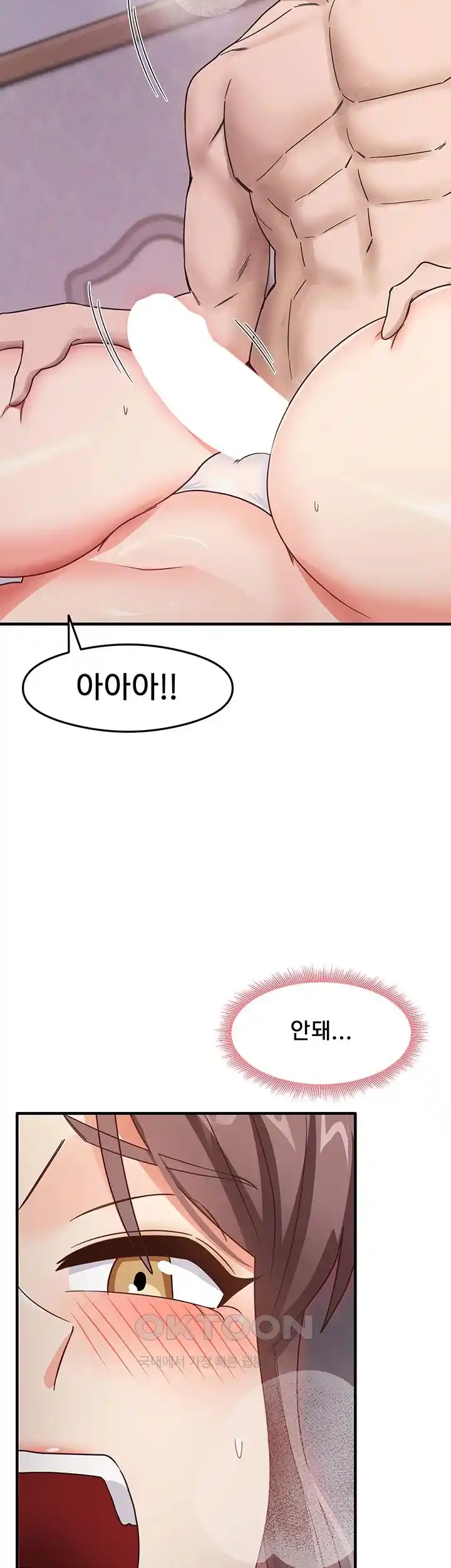 That Man’s Study Method Raw - Chapter 12 [photo 2] - MangaPorn