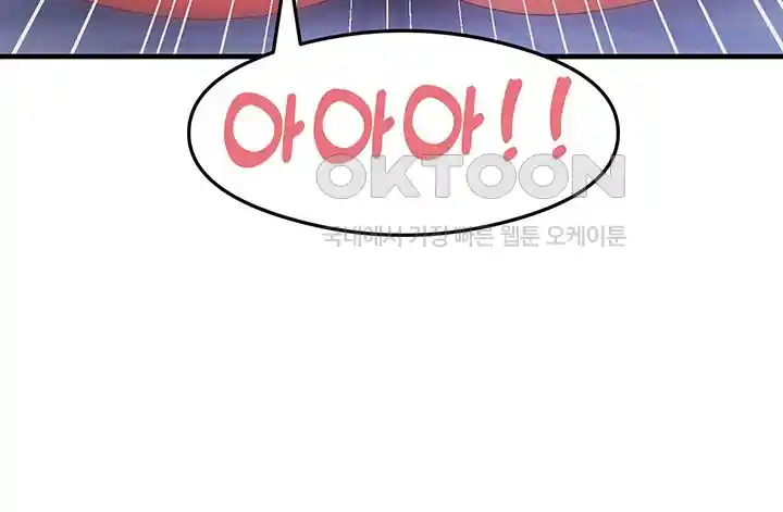 That Man’s Study Method Raw - Chapter 12 [photo 48] - MangaPorn