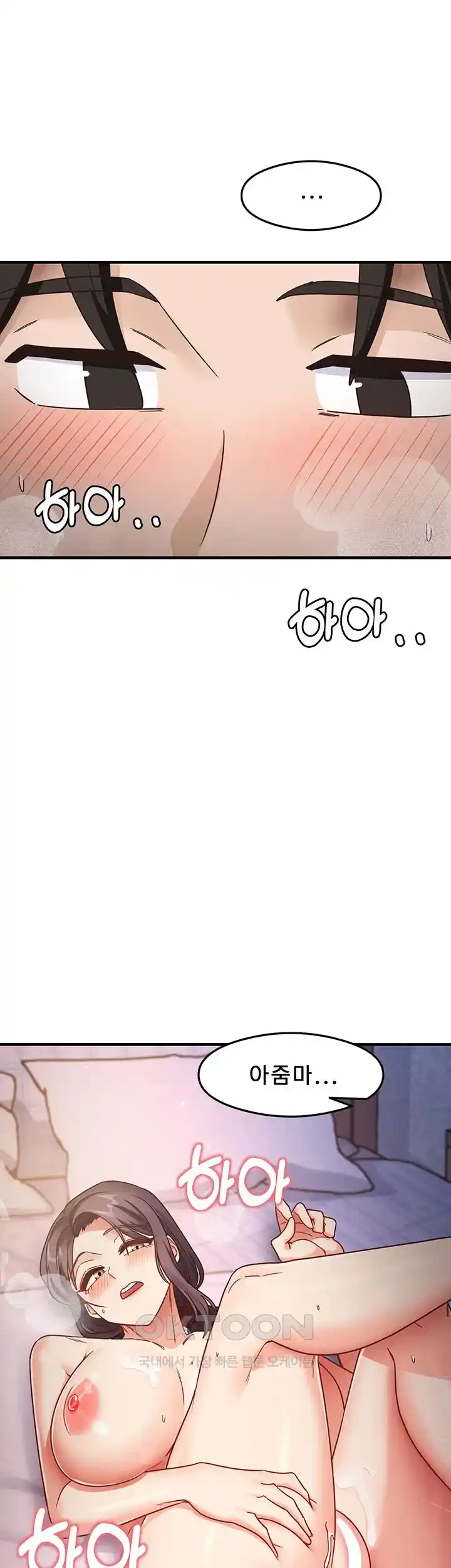 That Man’s Study Method Raw - Chapter 12 [photo 54] - MangaPorn