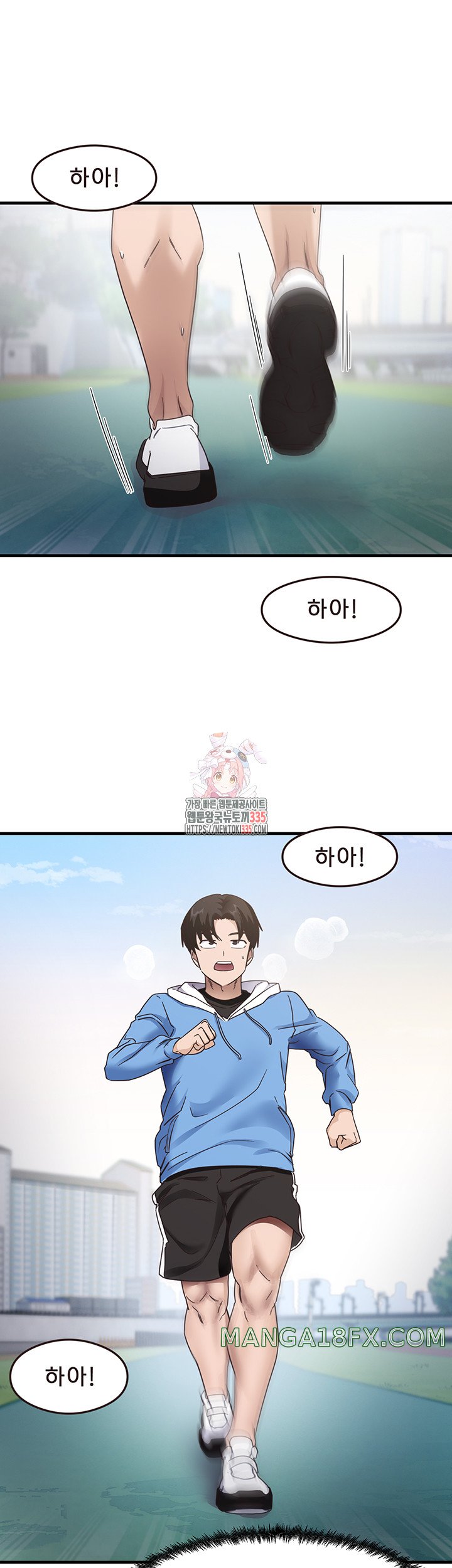 That Man’s Study Method Raw - Chapter 13 [photo 1] - MangaPorn