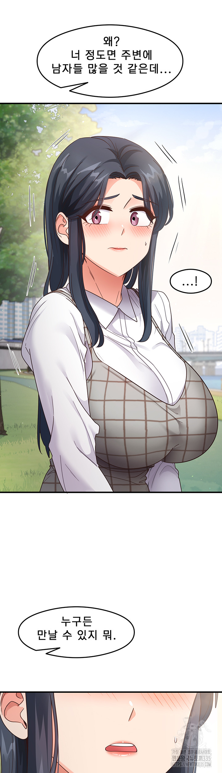 That Man’s Study Method Raw - Chapter 13 [photo 19] - MangaPorn