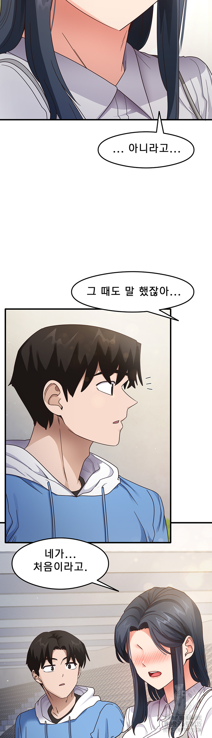 That Man’s Study Method Raw - Chapter 13 [photo 20] - MangaPorn